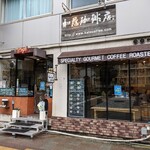 加藤珈琲店  - 