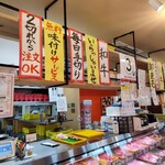 肉のサトウ商店 江崎本店 - 