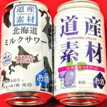 イオン - 