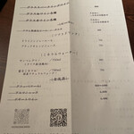 神楽坂しゅうご - 