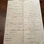 神楽坂しゅうご - 