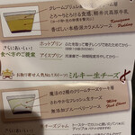 パオム 軽井沢 - 