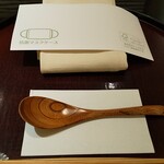 日本料理 太月 - 