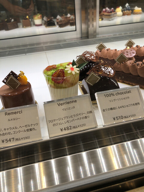 ルメルクール Remercoeur 苦楽園口 ケーキ 食べログ ルメルクール Remercoeur 苦楽園口 ケーキ 食べログ