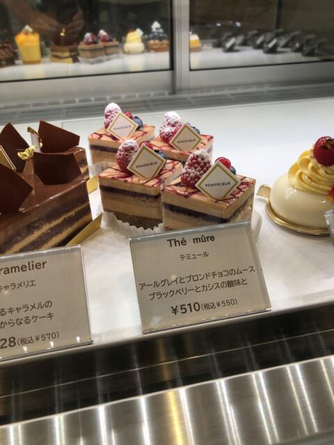 ルメルクール Remercoeur 苦楽園口 ケーキ 食べログ ルメルクール Remercoeur 苦楽園口 ケーキ 食べログ