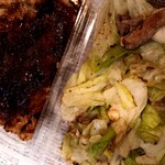 お好み焼 山田屋 - 