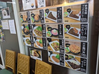 h Niigata Shichuuou Oroshi Uriichiba Makoto Shokudou - お店の外のメニュー看板