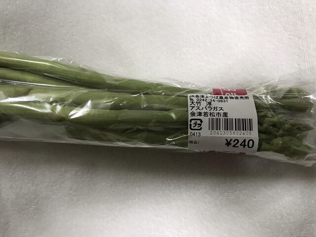 まんまーじゃ（会津若松）- 地元で愛されるカジュアルダイニング