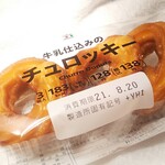 セブンイレブン - 