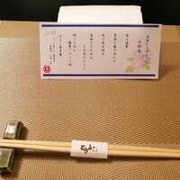 とうふ屋うかい 鷺沼店 - 