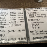 豚肉料理専門店 KIWAMI - 