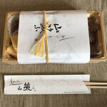 Shabushabu Yamawarau - 