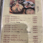 Tempura Tensuke - 