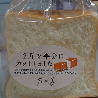 神戸三田プレミアムアウトレット周辺でおすすめの美味しいパンをご紹介 食べログ