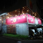 中華飯店 カフカ - 