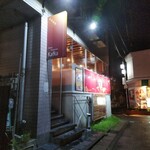中華飯店 カフカ - 