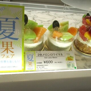 中央区で人気のケーキ ランキングtop 食べログ 中央区で人気のケーキ ランキングtop 食べログ