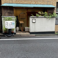 寿司 髙はし - 