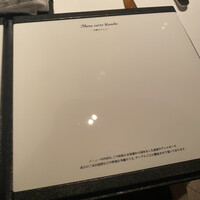 カンテサンス - 