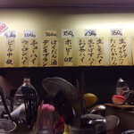 立ち呑み酒場 さくら - 