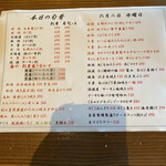 japanese restaurant 旬菜 籐や - 
