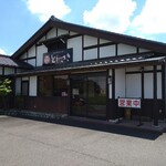 さかなどころ ともさき - 