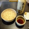 釜揚うどん店あおやま