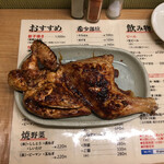 焼鳥専門 ぎんねこ - 