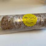 博多スイーツ倶楽部 - バトンパイ１６０円。
 
サクサクのデニッシュコルネ生地に自家製のカスタードクリームをたっぷり詰めてあります。