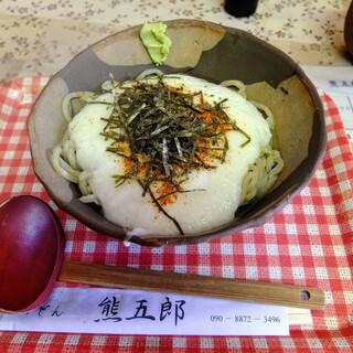 うどん 熊五郎_0