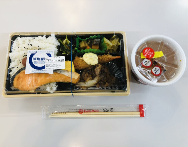 ほっともっと 安達町店 - 安達（弁当）の写真