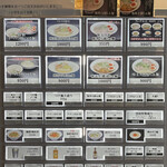 セアブラノ神 slurp - 