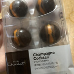 HOTEL Chocolat. - 中にはお酒がたっぷり入っていました