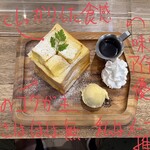 CROCE - サイコロフレンチトースト 750円