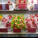 洋菓子倶楽部 KAREN - 