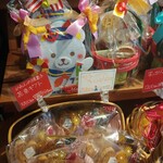 洋菓子倶楽部 KAREN - 