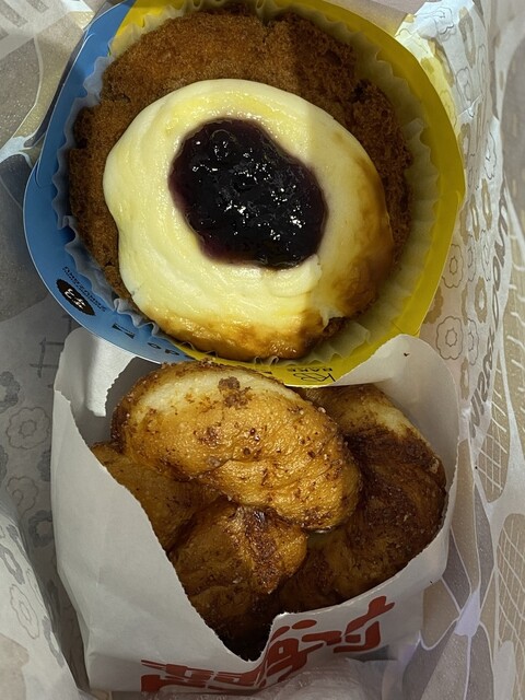 ほろ酔い気分でお買い上げ お得な10個セット By 山海美味 ミスタードーナツ 横須賀モアーズシティショップ Mister Donut 横須賀中央 ドーナツ 食べログ