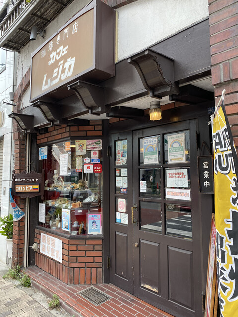 カフェ ムジカ 青物横丁 喫茶店 食べログ カフェ ムジカ 青物横丁 喫茶店 食べログ