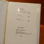 baron - メニュー