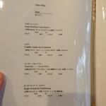 baron - メニュー