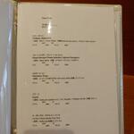 baron - メニュー