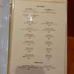 baron - メニュー