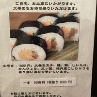 自家製粉石臼挽きうどん 青空blue 本店 - 