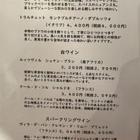 自家製粉石臼挽きうどん 青空blue 本店 - 