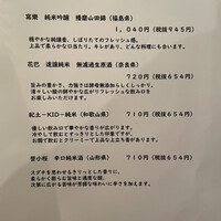 自家製粉石臼挽きうどん 青空blue 本店 - 