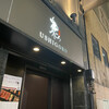 焼肉うしごろ 銀座店