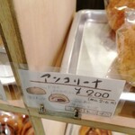 AOSAN - アンコリーナ