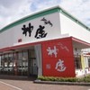 どうとんぼり神座 鶴見店