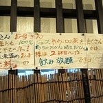 うちのおかん時々おとん - お子さんはソフトドリンクが2杯目から無料！