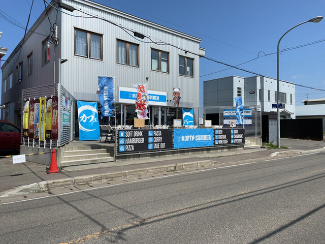 Cafe&Bar NORTH SUMMER &ndash; 小樽市銭函のカフェバー